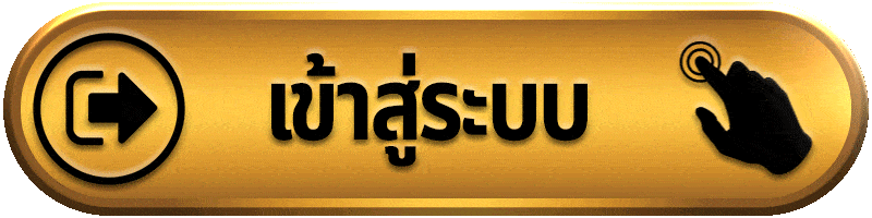 FAW99 เข้าสู่ระบบ